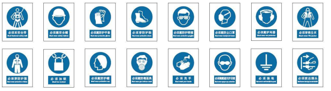 安全生産标識标牌制作廠家