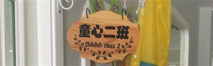 房地産酒店門牌生産廠家