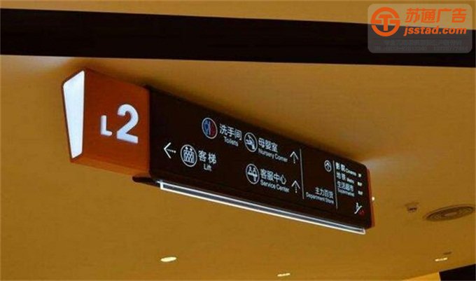泰州商業标識标牌制作公司