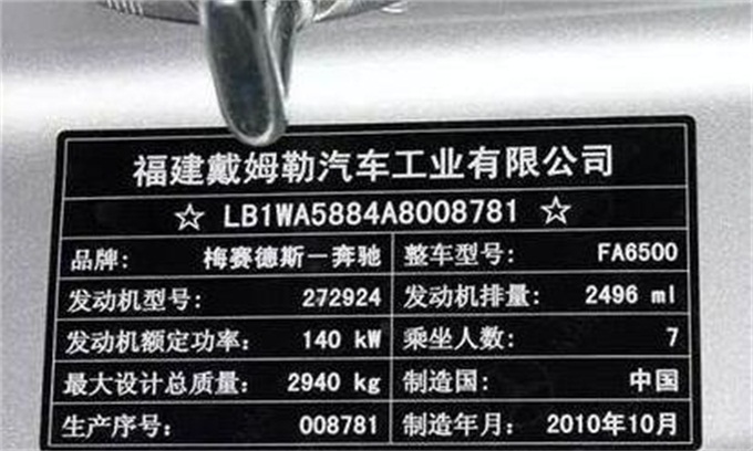 不鏽鋼銘牌制作安裝