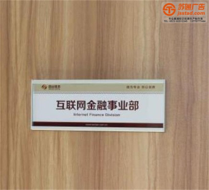 旅遊景區門牌定制加工廠