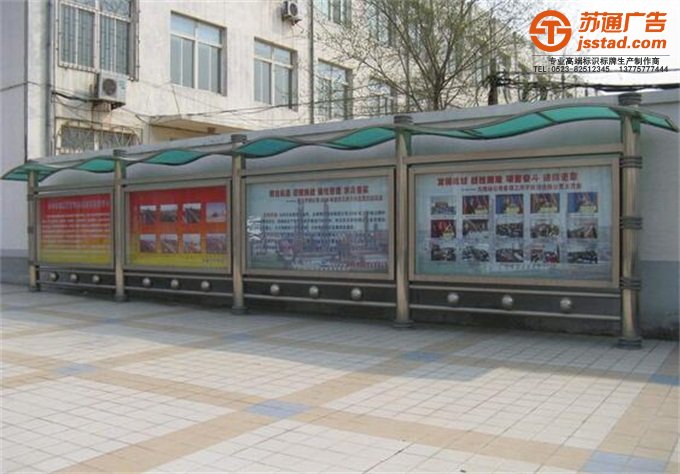 不鏽鋼宣傳欄生産廠家