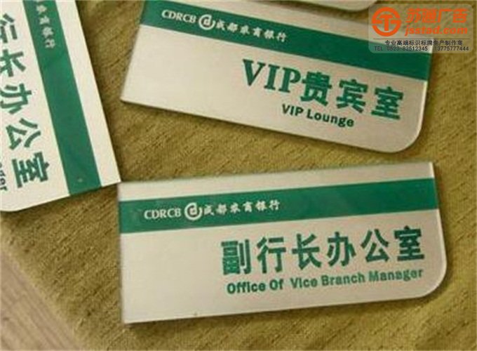 钛金不鏽鋼門牌生産廠家
