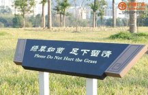 标識标牌制作公司