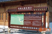 旅遊景區總平圖制作公司