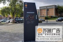 文化商業廣場廣告立牌制作安裝