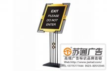 高檔不鏽鋼水牌定制加工