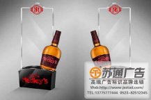 酒店高端亞克力台卡桌牌設計公司