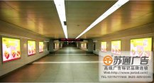 商業廣場室内拉布燈箱