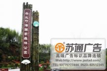 旅遊景區精神堡壘生産廠家