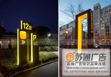 房地産精神堡壘制作廠家
