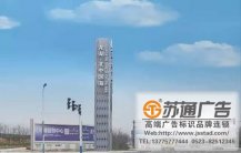 商業廣場精神堡壘生産廠家