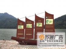 景區标識标牌定制加工