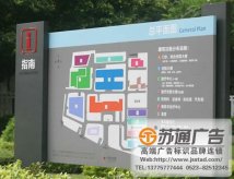 醫院标識标牌系統安裝