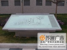 企業标識标牌系統