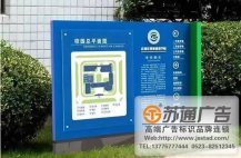 學校标識标牌加工