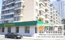 門頭标識标牌系統