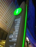 泰州萬達廣場導視系統多樣化形态設計包括哪些