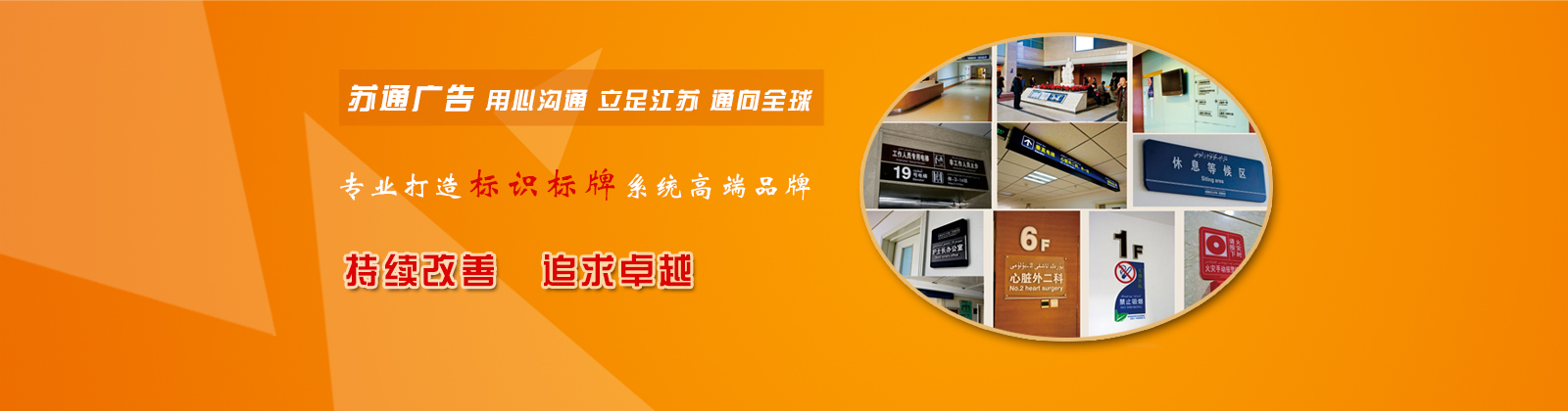 标識标牌加工