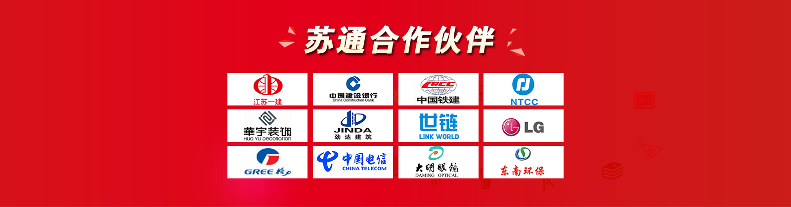 标識标牌案例